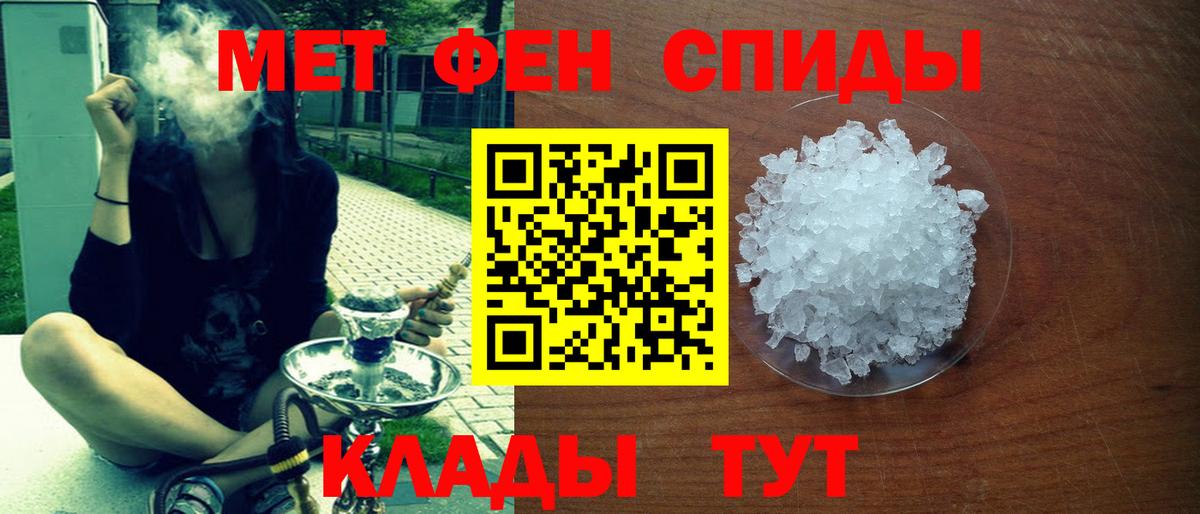 АМФ 98% Кимры