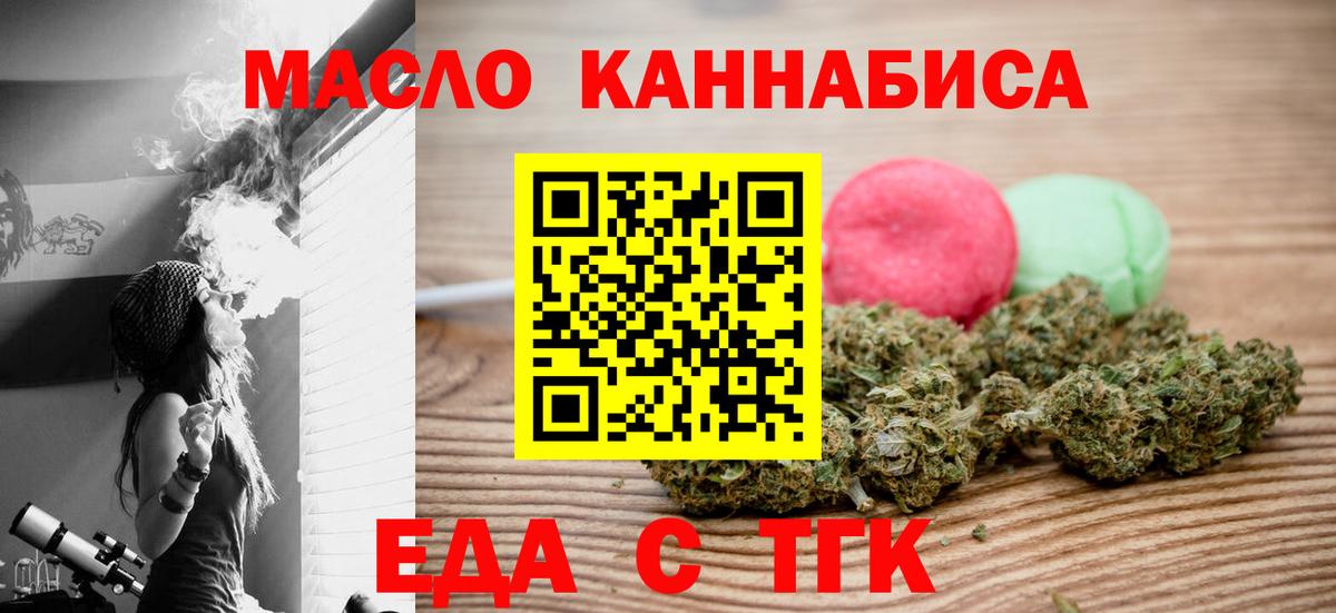 Canna-Cookies марихуана  Вход с VPN  Кимры 