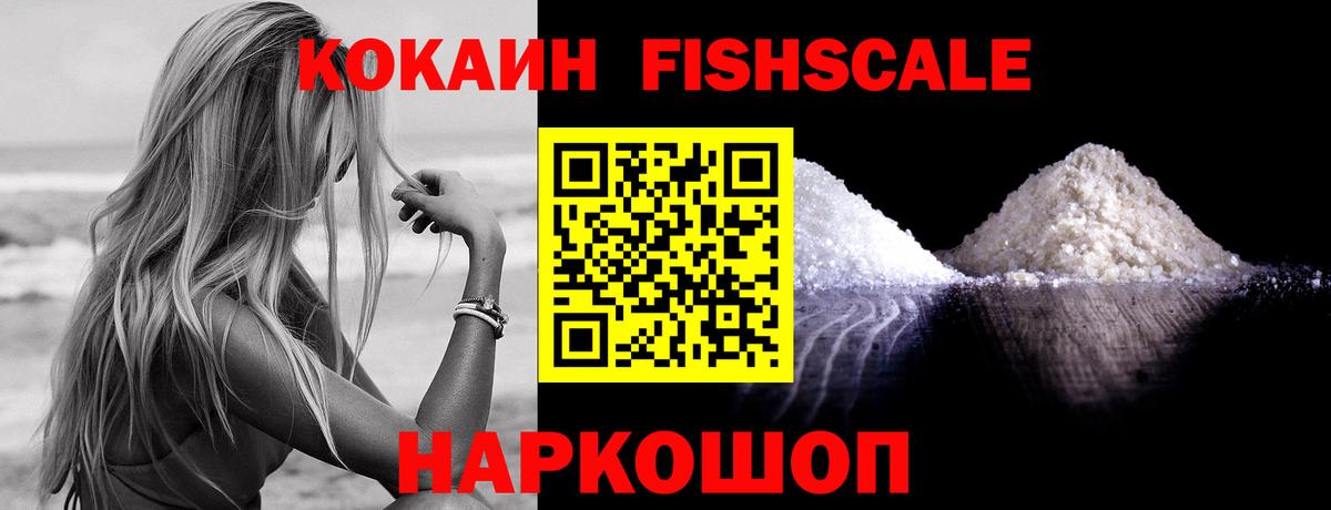 COCAIN 97% Кимры