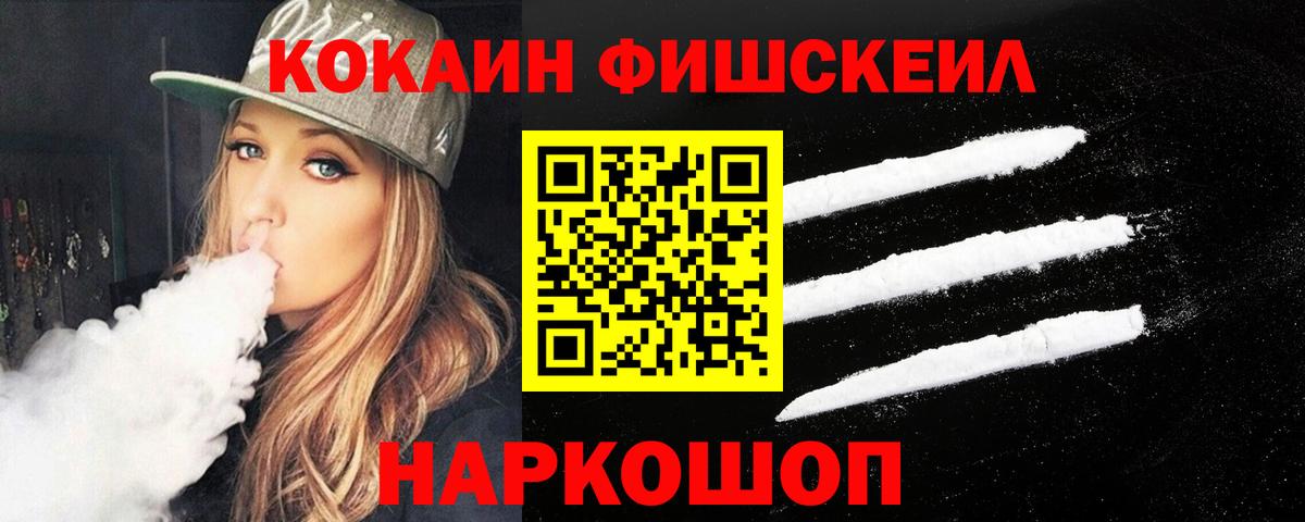 Cocaine Колумбийский Кимры