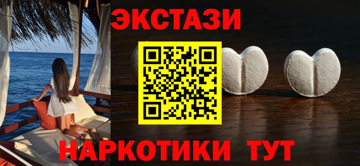 Ecstasy VHQ  Кимры 