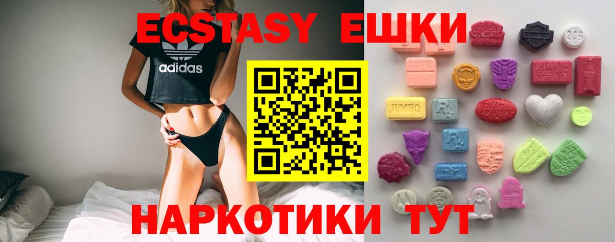 Ecstasy Philipp Plein  Вход с VPN  Кимры  Экстази louis Vuitton 