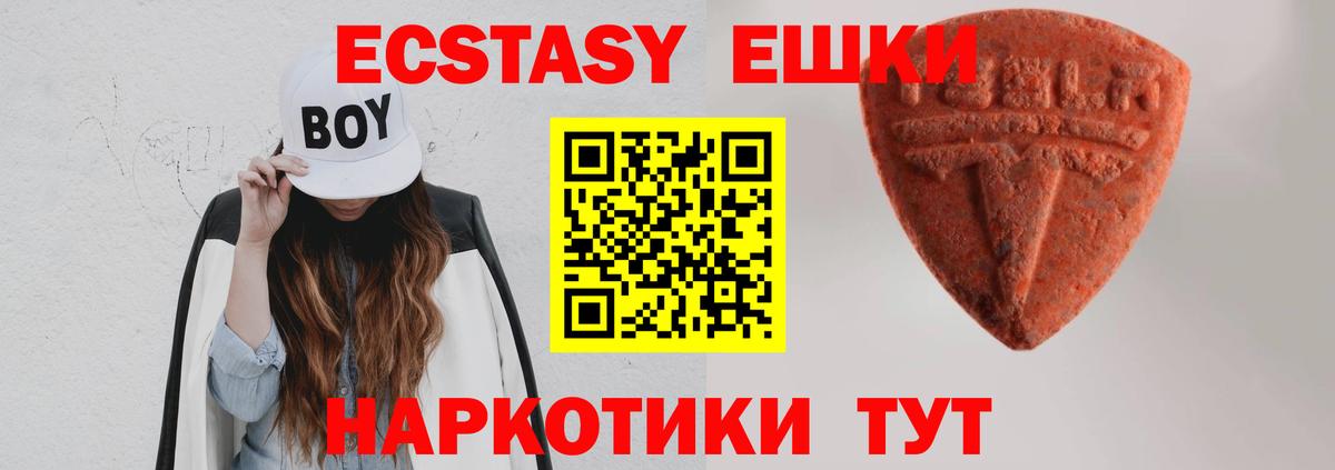 ЭКСТАЗИ Cube Кимры