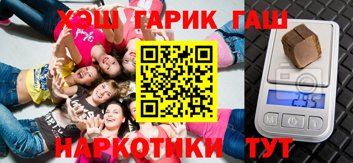 ГАШИШ хэш Кимры