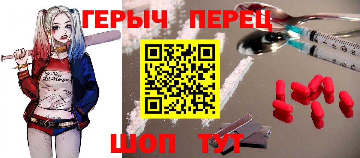 ГЕРОИН Heroin  Героин  Кимры 