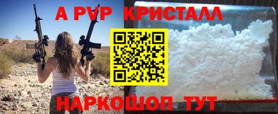 спиды Комсомольск-на-Амуре