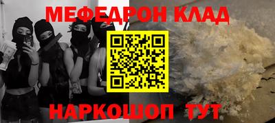 прущая мука Абакан