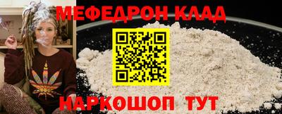спиды Комсомольск-на-Амуре