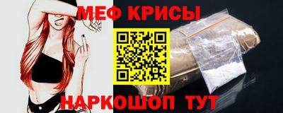 прущая мука Коммунар