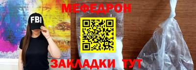 прущая мука Коммунар