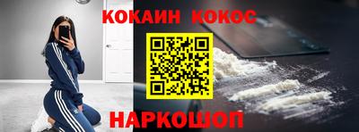 молекула духа Азнакаево