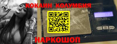 прущая мука Абакан