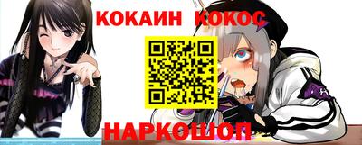 кокс Абинск