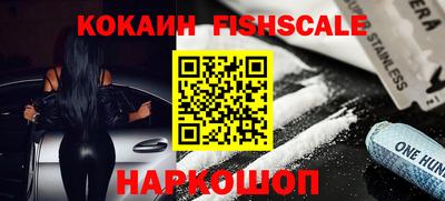 спиды Комсомольск-на-Амуре