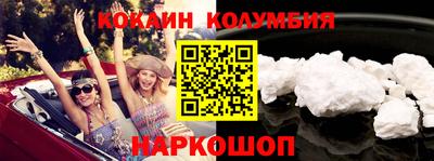 молекула духа Азнакаево