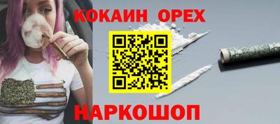 спиды Комсомольск-на-Амуре