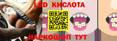 молекула духа Азнакаево