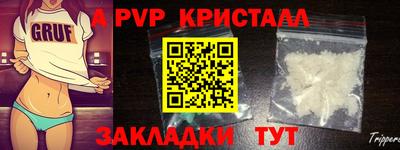 спиды Комсомольск-на-Амуре