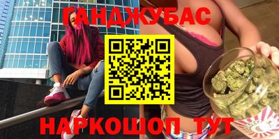 прущая мука Абакан