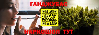 кокс Абинск