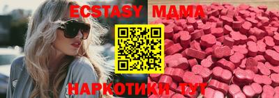 прущая мука Коммунар