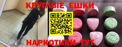 спиды Комсомольск-на-Амуре