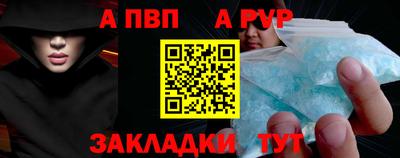 Альфа ПВП Конаково