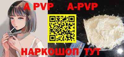 прущая мука Абакан