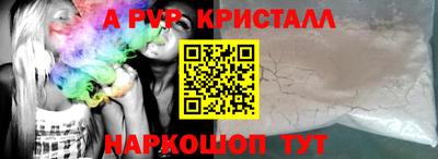 прущая мука Коммунар