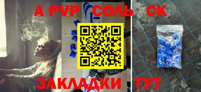 спиды Комсомольск-на-Амуре