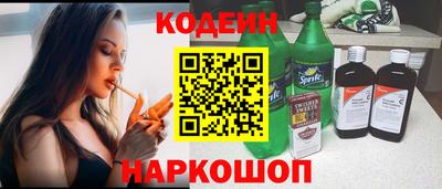 спиды Комсомольск-на-Амуре