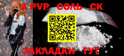 спиды Комсомольск-на-Амуре