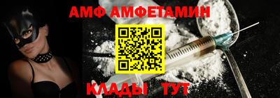 спиды Комсомольск-на-Амуре