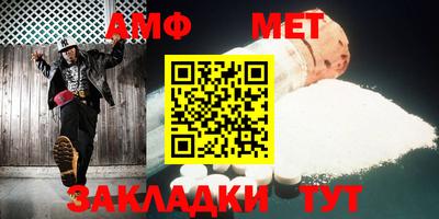 прущая мука Абакан