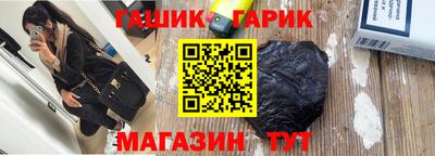 спиды Комсомольск-на-Амуре