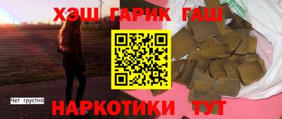 молекула духа Азнакаево