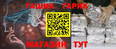 прущая мука Коммунар