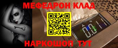 кокс Абинск