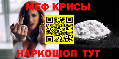 спиды Комсомольск-на-Амуре