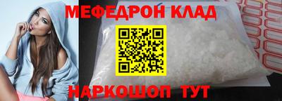 прущая мука Коммунар
