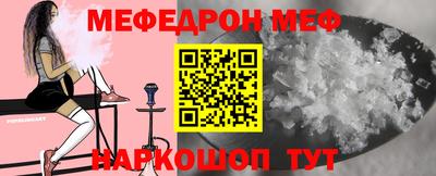 спиды Комсомольск-на-Амуре
