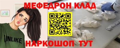 прущая мука Коммунар