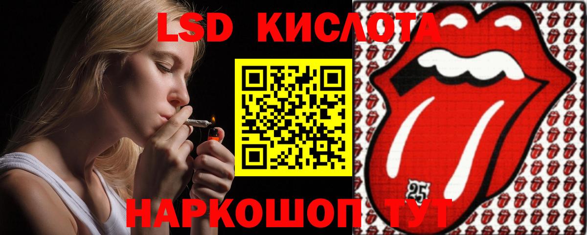 ЛСД экстази ecstasy Кимры