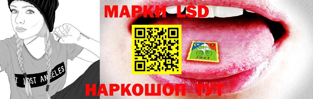 LSD-25 экстази ecstasy  Вход с VPN  Лсд 25 экстази  LSD-25 экстази кислота  Кимры 