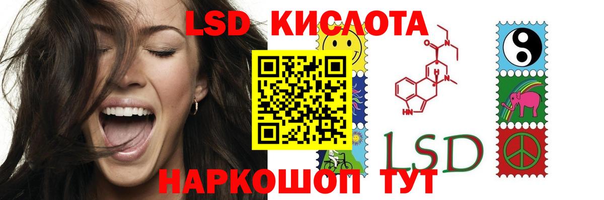 LSD-25 экстази кислота  Кимры  Лсд 25 экстази кислота 