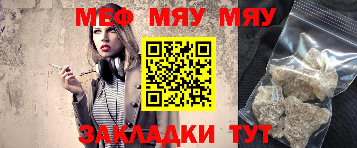 МЕФ  Кимры