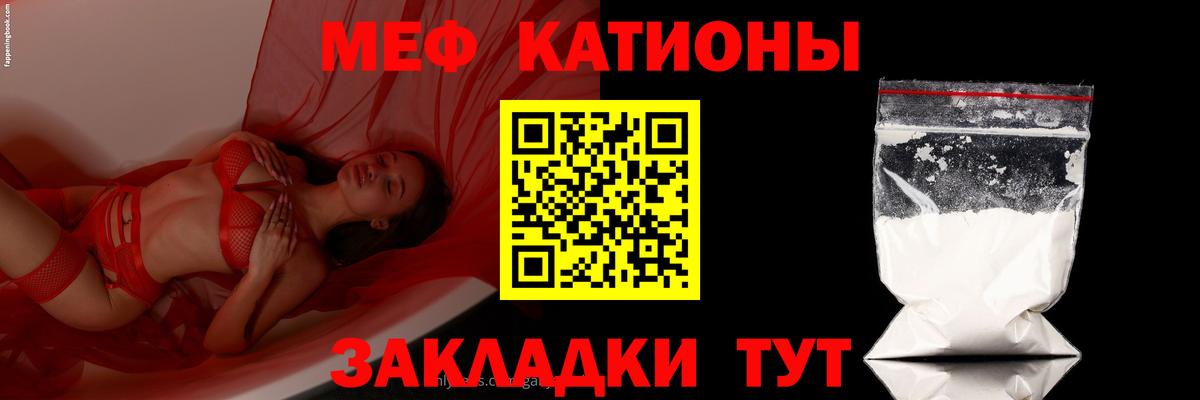 Кимры  МЕФ мяу мяу  МЕФ  Вход с VPN  мега   Мефедрон кристаллы  МЕФ 