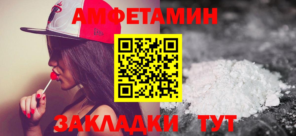 Первитин Декстрометамфетамин 99.9% Кимры