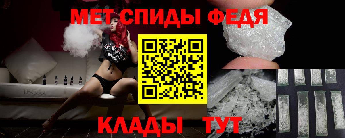 Метамфетамин винт Кимры