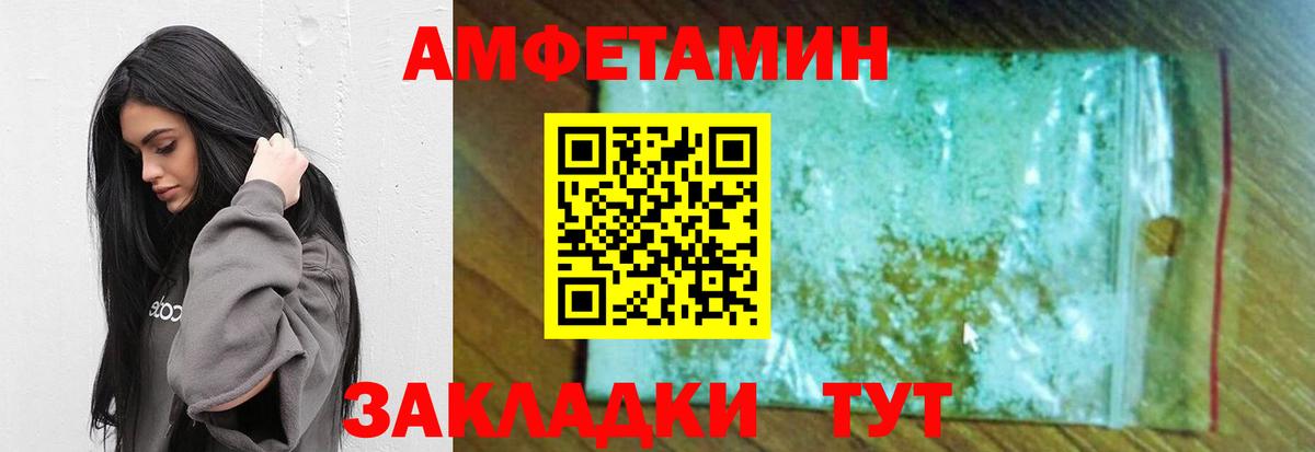 МЕТАМФЕТАМИН витя  Вход с VPN  Кимры 